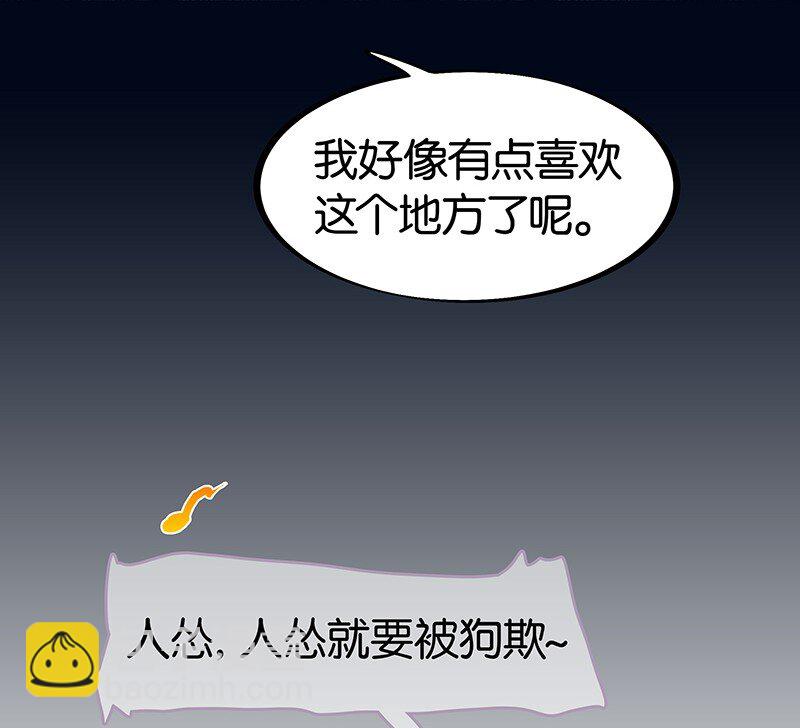 07 我好像开始有点喜欢&hellip;&hellip;(1/2)-第9话