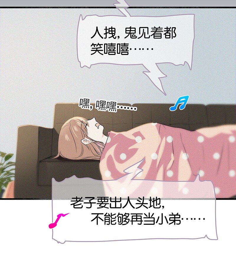 07 我好像开始有点喜欢&hellip;&hellip;(1/2)-第9话