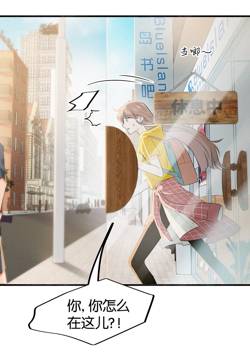 07 我好像开始有点喜欢&hellip;&hellip;(1/2)-第9话