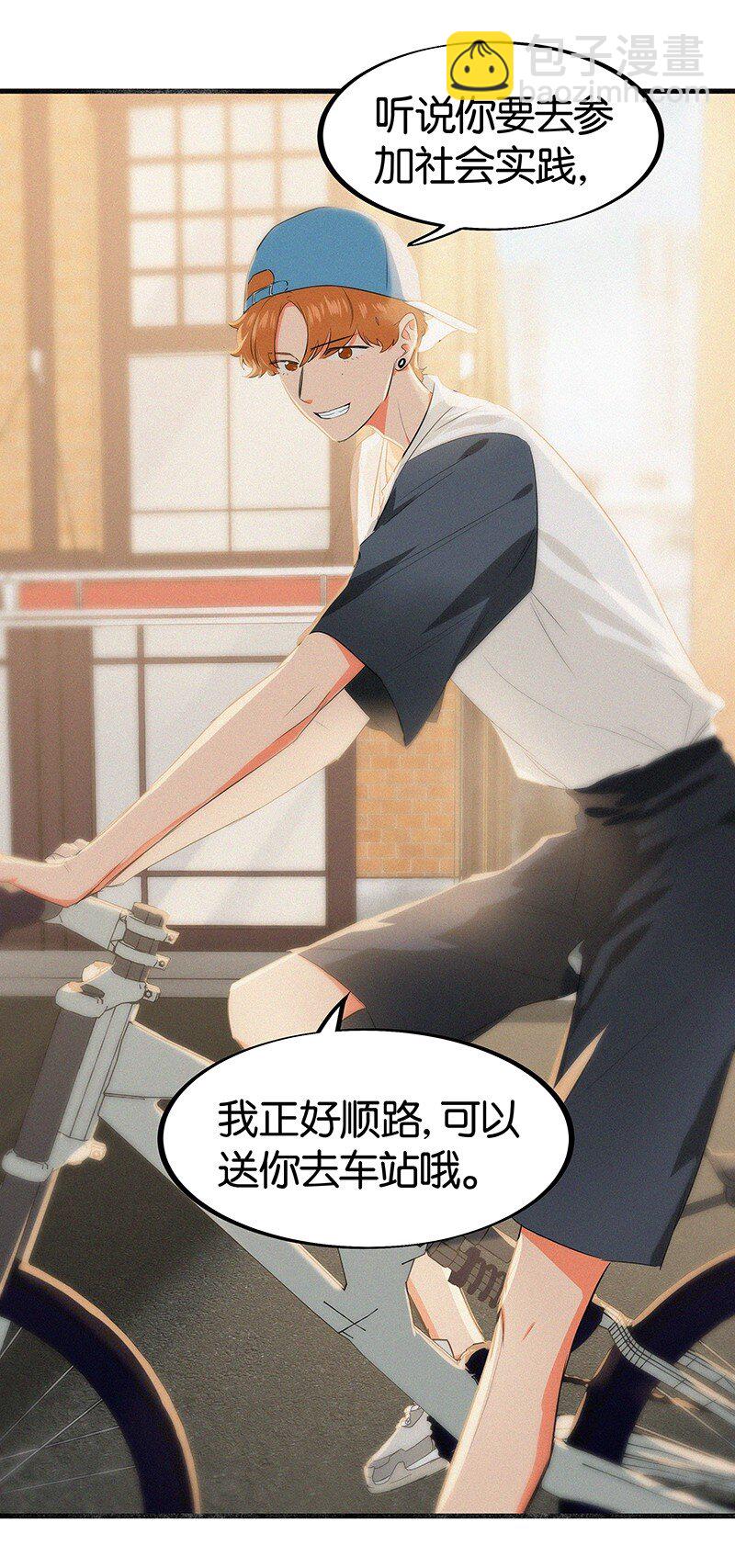 07 我好像开始有点喜欢&hellip;&hellip;(1/2)-第9话