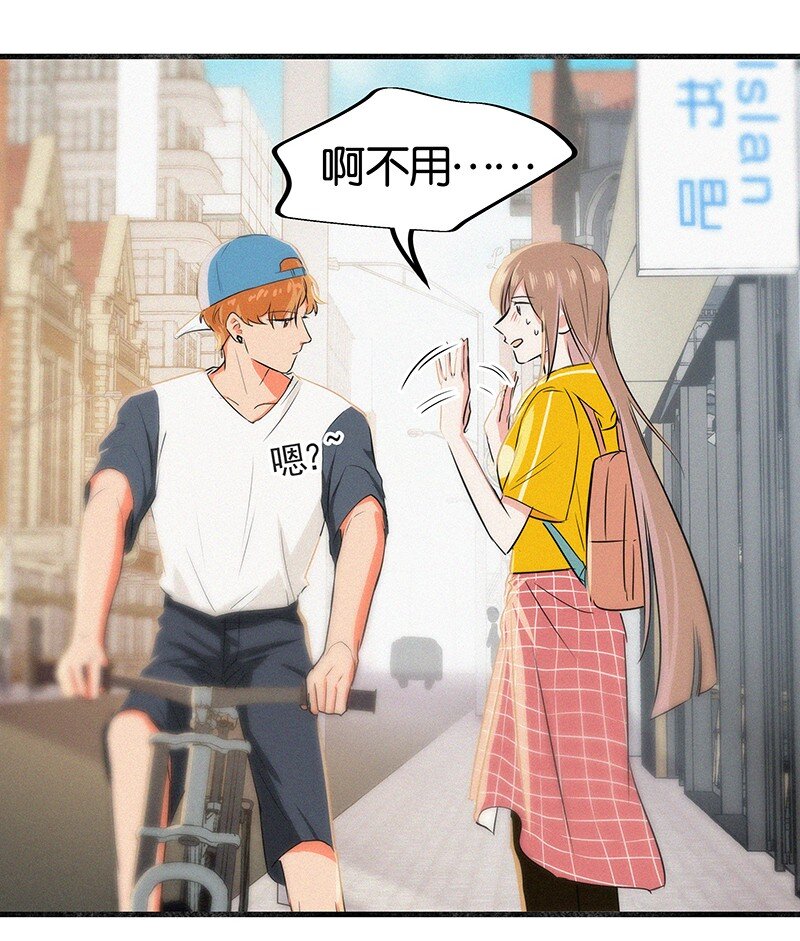 07 我好像开始有点喜欢&hellip;&hellip;(1/2)-第9话