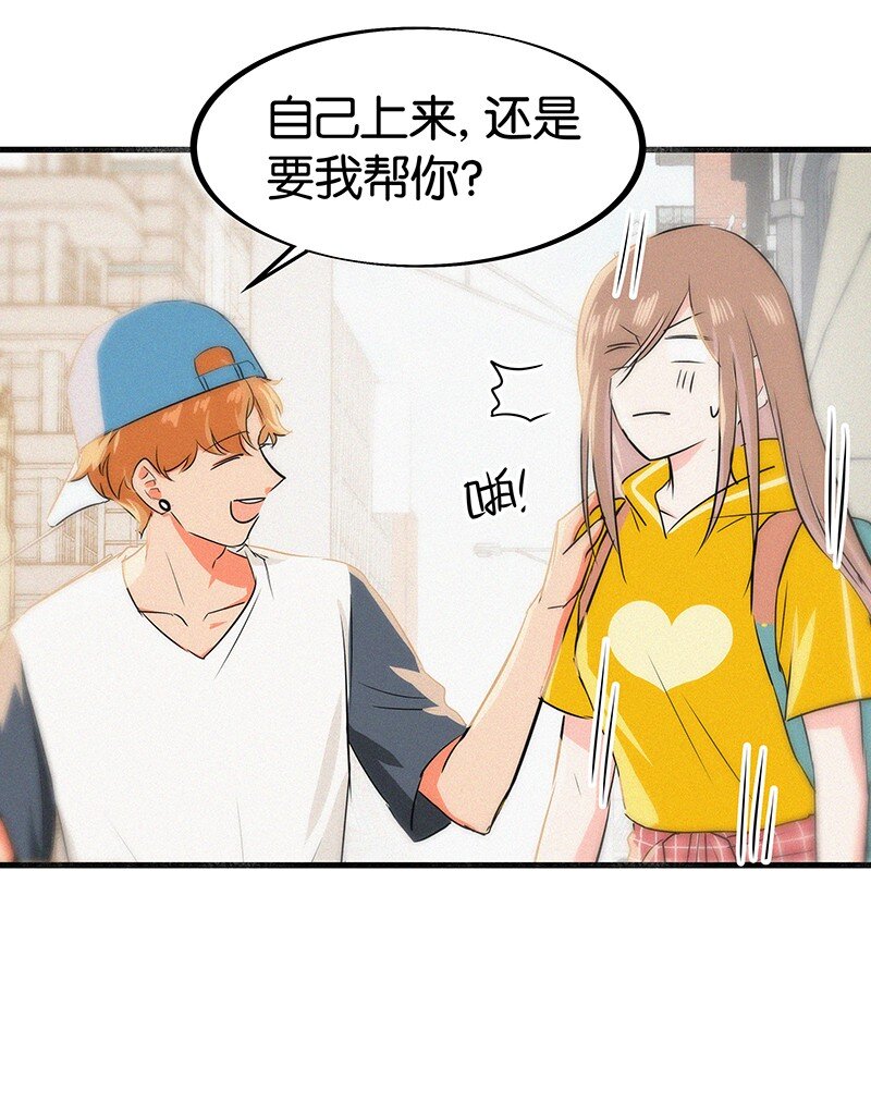 07 我好像开始有点喜欢&hellip;&hellip;(1/2)-第9话