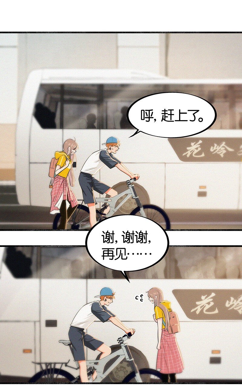 07 我好像开始有点喜欢&hellip;&hellip;(1/2)-第9话