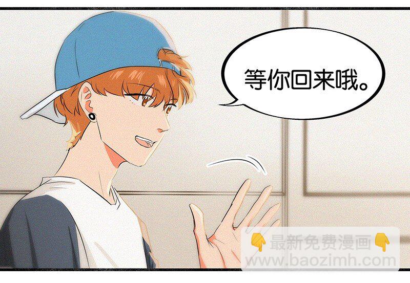 07 我好像开始有点喜欢&hellip;&hellip;(1/2)-第9话