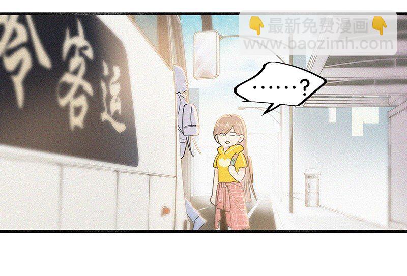 07 我好像开始有点喜欢&hellip;&hellip;(1/2)-第9话