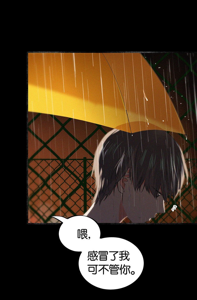 07 我好像开始有点喜欢&hellip;&hellip;(1/2)-第9话