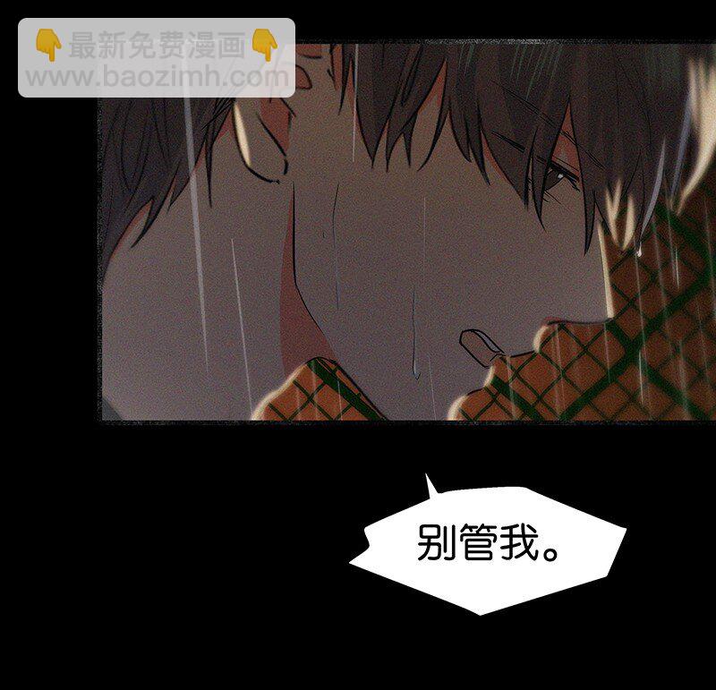 07 我好像开始有点喜欢&hellip;&hellip;(1/2)-第9话