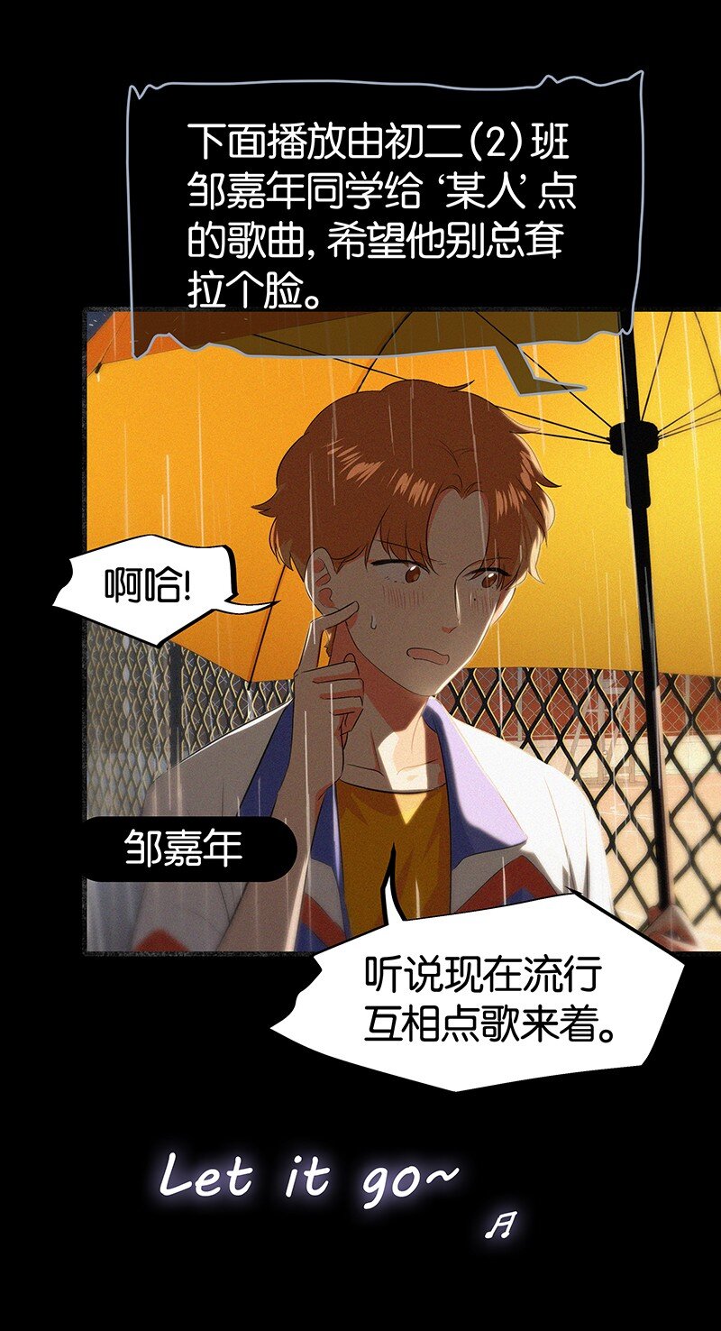 07 我好像开始有点喜欢&hellip;&hellip;(1/2)-第9话