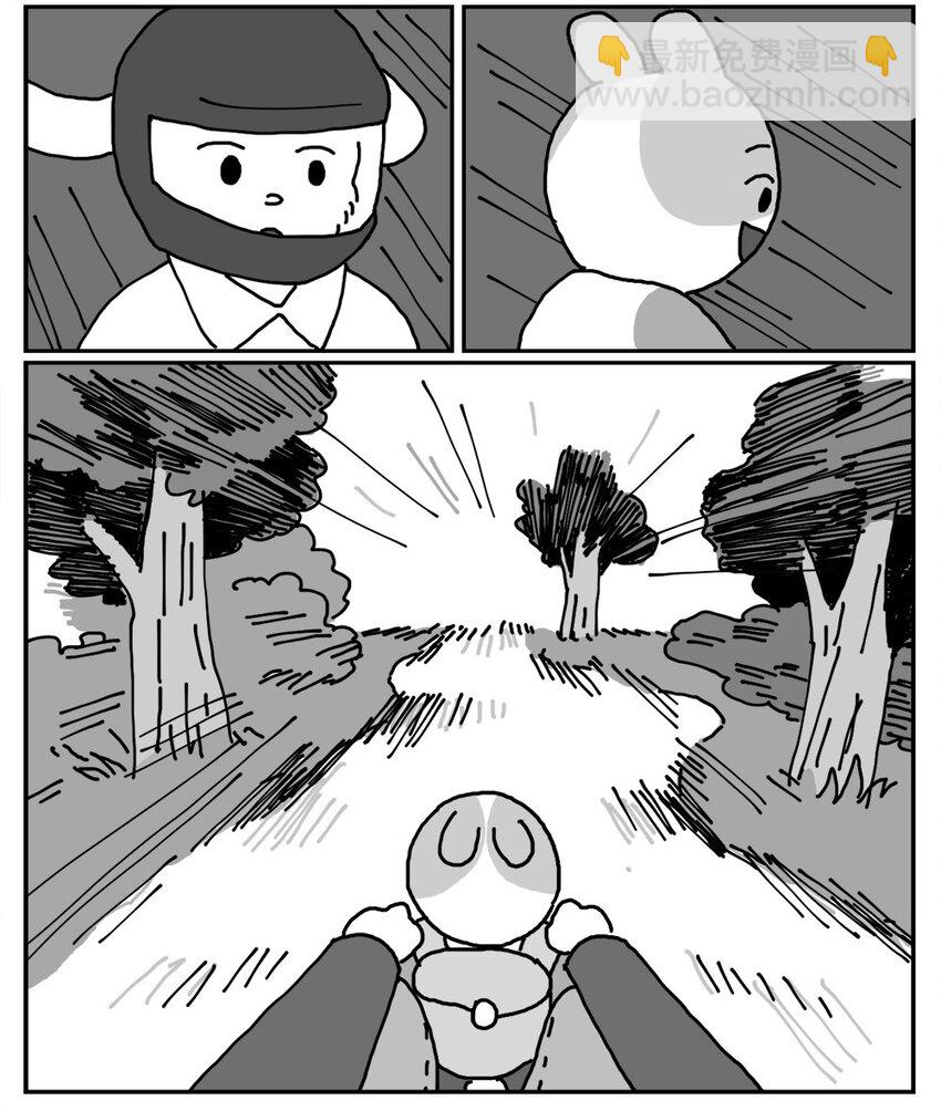 13 女孩子不敢晚上乘车？也太矫情了吧！(1/2)-第13话