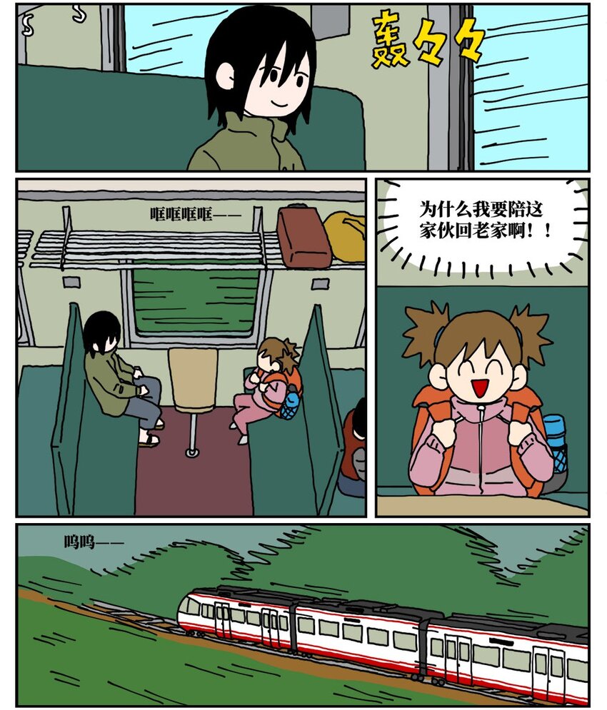 19 我的朋友卷入了抄袭风波(1/2)-第19话