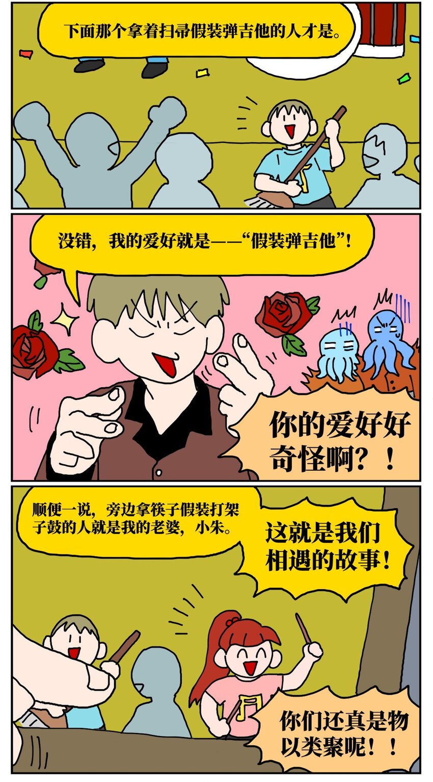 21 当我中彩票的概率是1772万分之一(1/2)-第21话