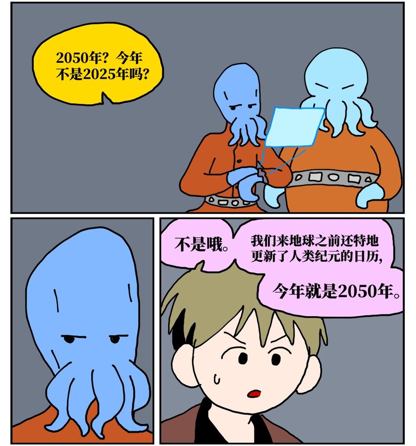 21 当我中彩票的概率是1772万分之一(1/2)-第21话