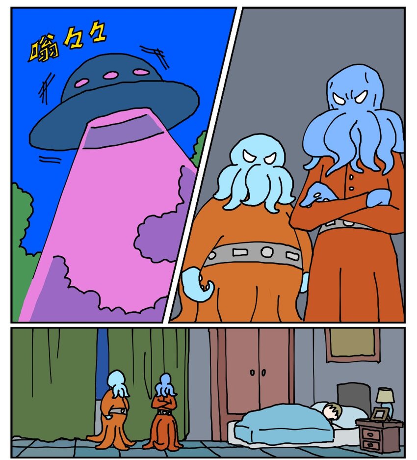 21 当我中彩票的概率是1772万分之一(1/2)-第21话