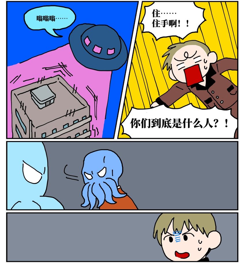 21 当我中彩票的概率是1772万分之一(1/2)-第21话