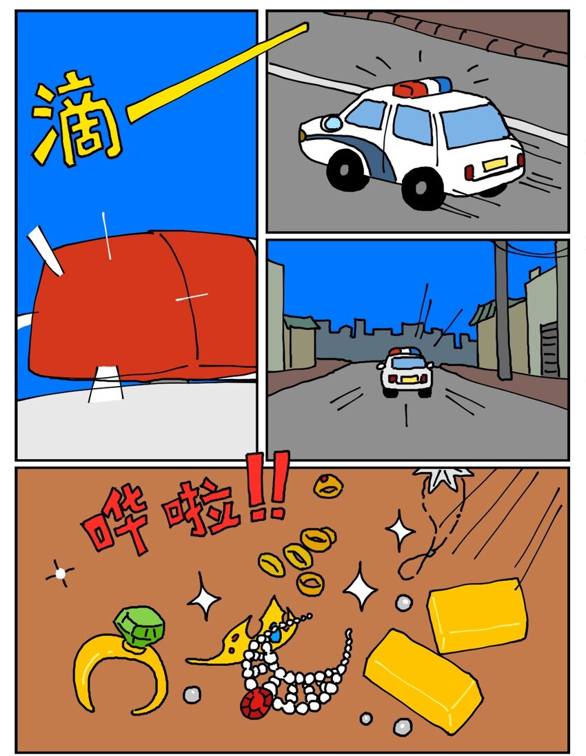 23 案件的目击证人患有失语症该怎么办(1/2)-第23话