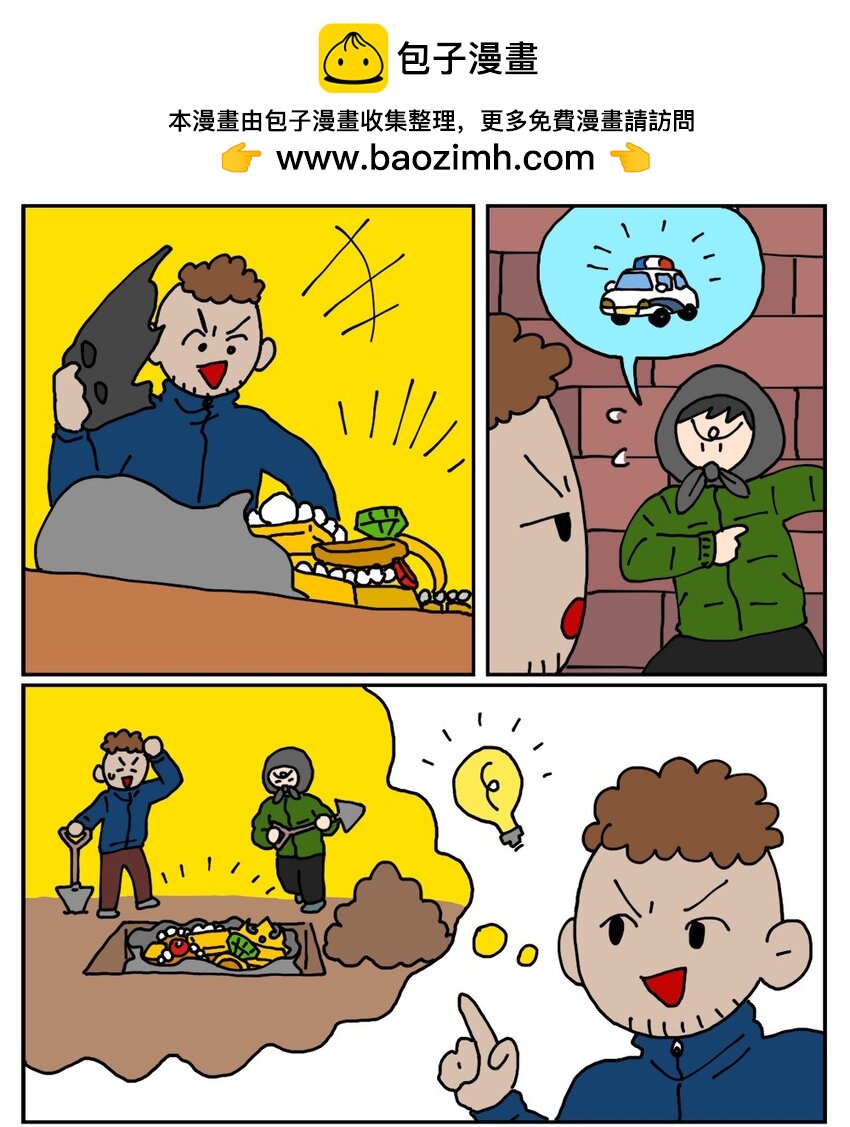 23 案件的目击证人患有失语症该怎么办(1/2)-第23话