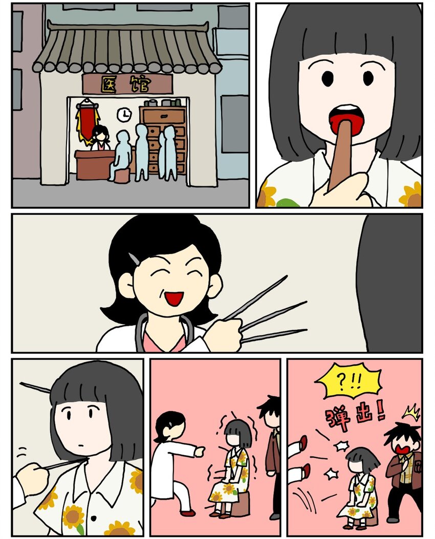 23 案件的目击证人患有失语症该怎么办(1/2)-第23话