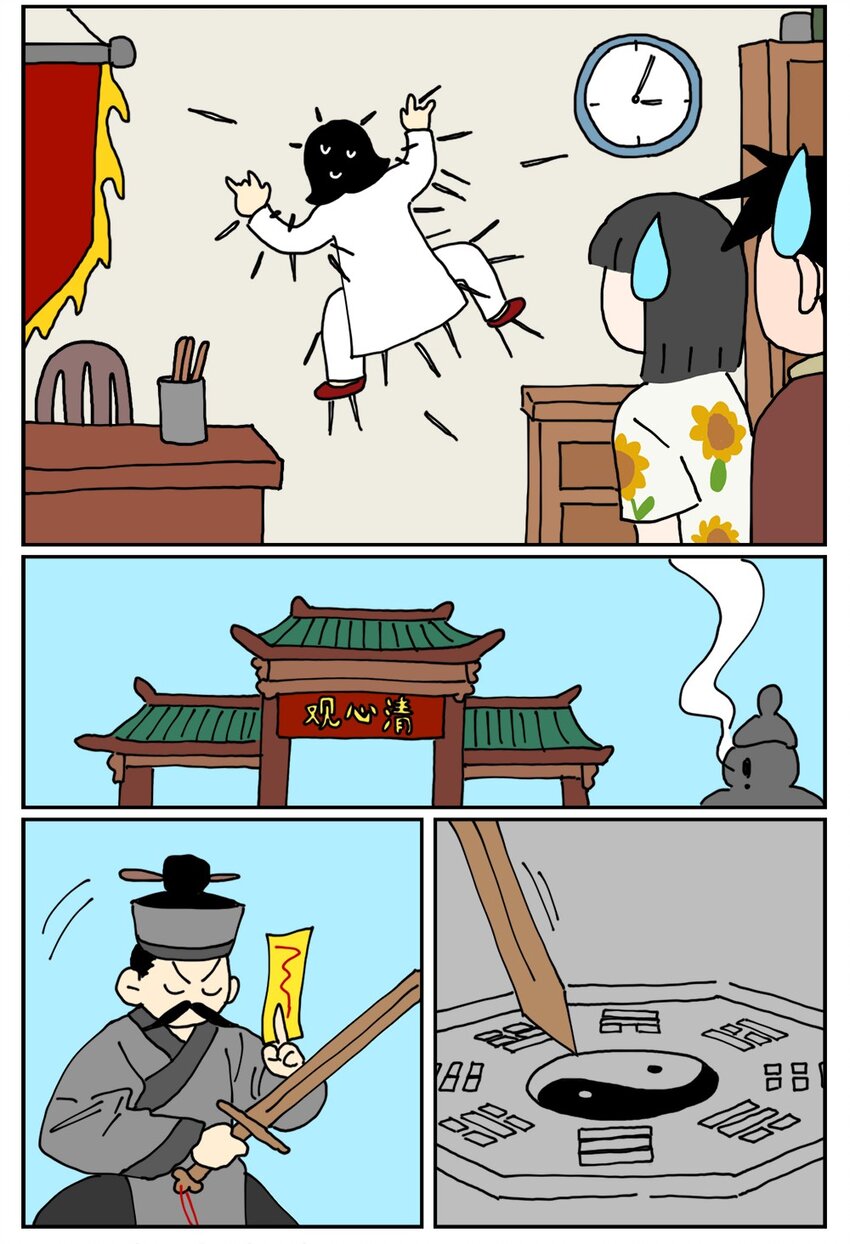 23 案件的目击证人患有失语症该怎么办(1/2)-第23话