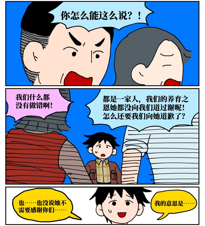 23 案件的目击证人患有失语症该怎么办(1/2)-第23话