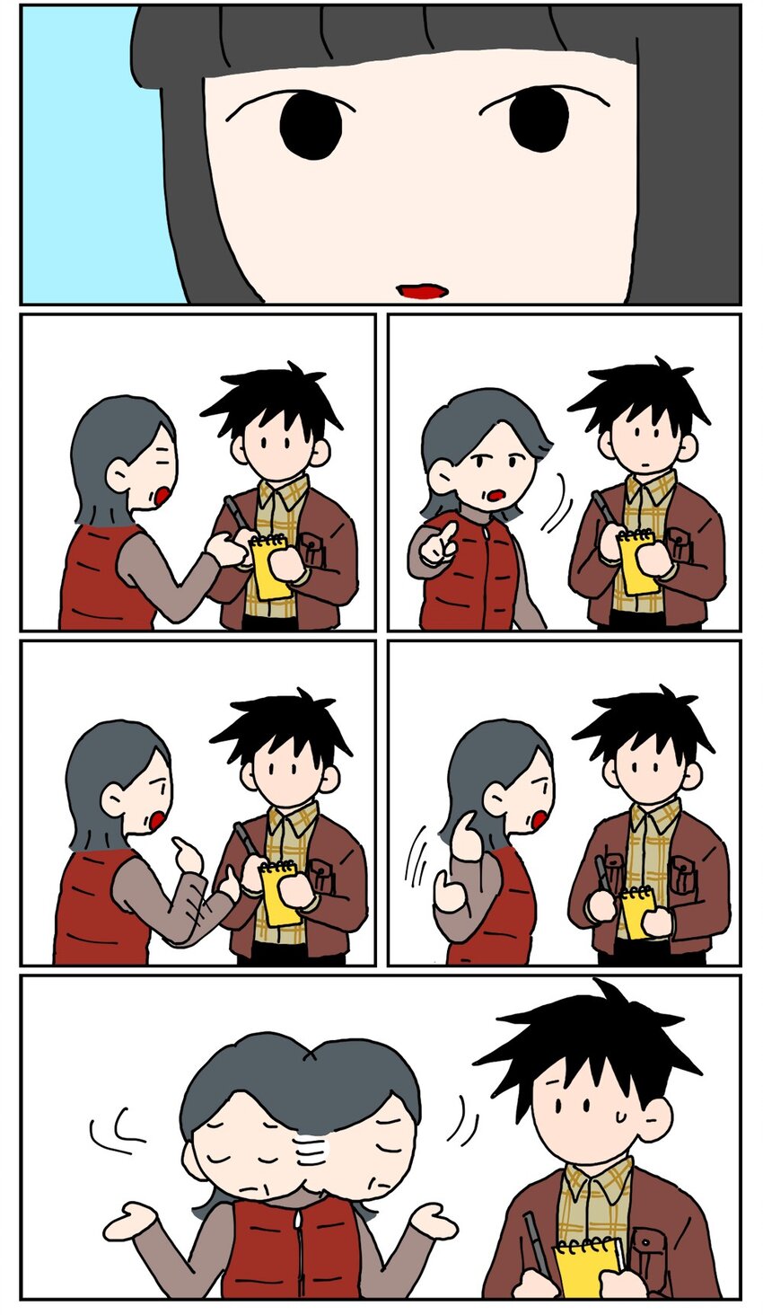 23 案件的目击证人患有失语症该怎么办(1/2)-第23话