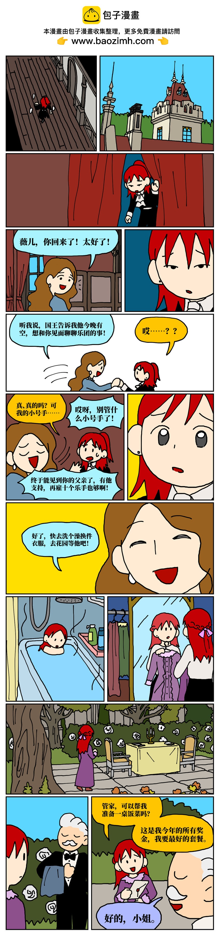 25 面对让人感到卑微、矮小、自我否定的不健康关系，我该何去何从？-第25话