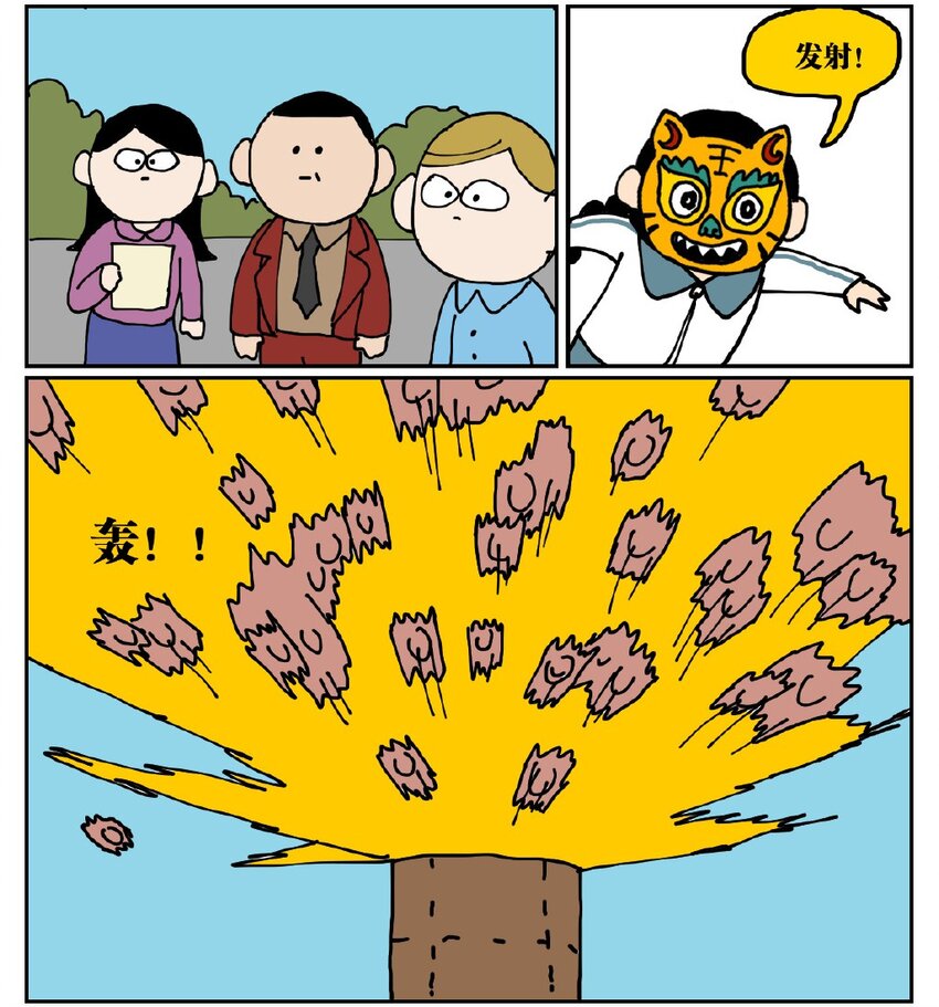 05 10岁的我不知道什么是避孕套，于是把它当成气球扎破了！-第5话