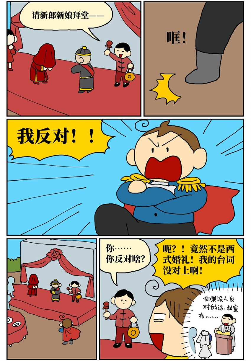 07 我的同桌是魔法师，驾着南瓜马车载我去高考！(1/2)-第7话