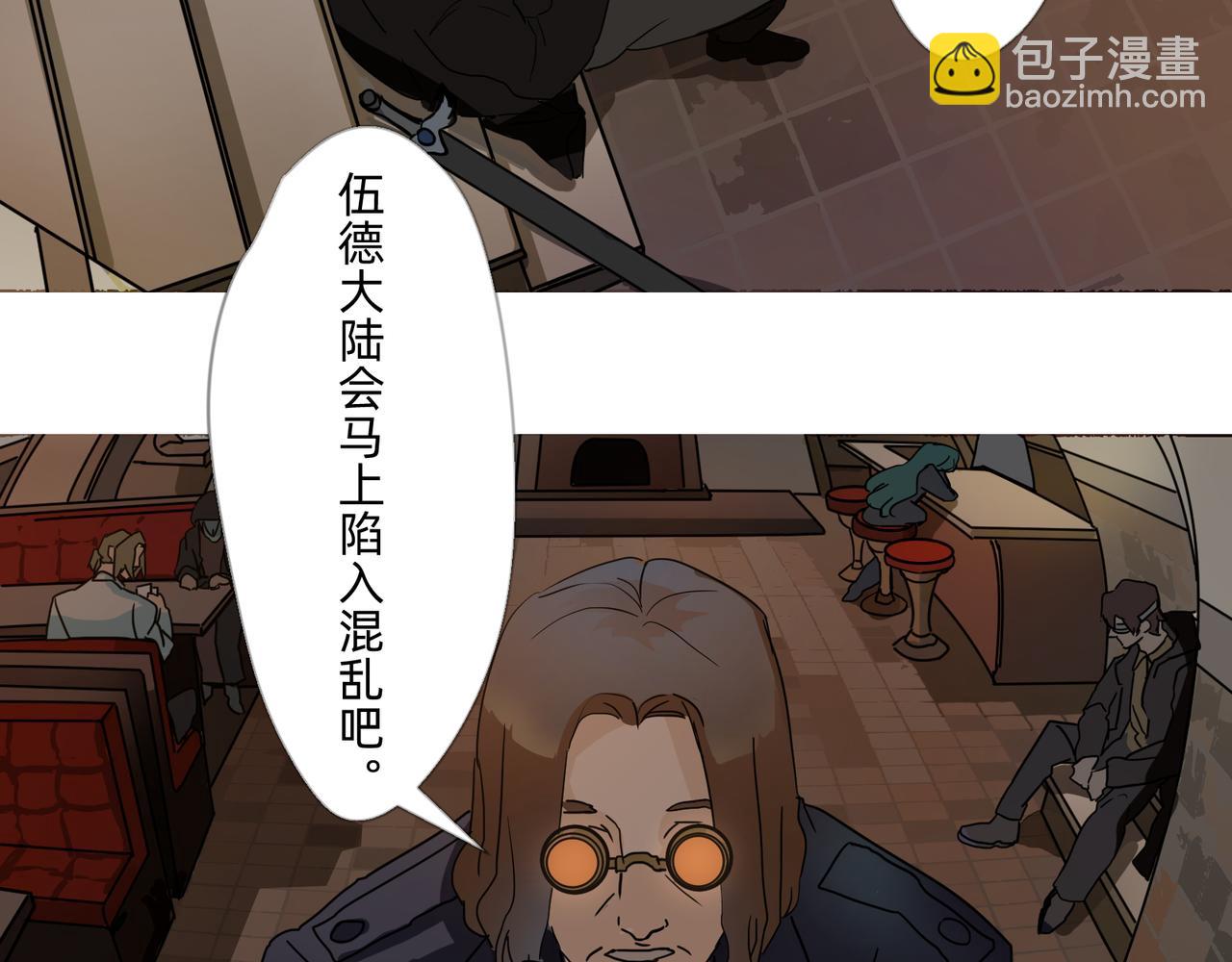 1 玫瑰在沙漠上盛开(1/2)-第1话