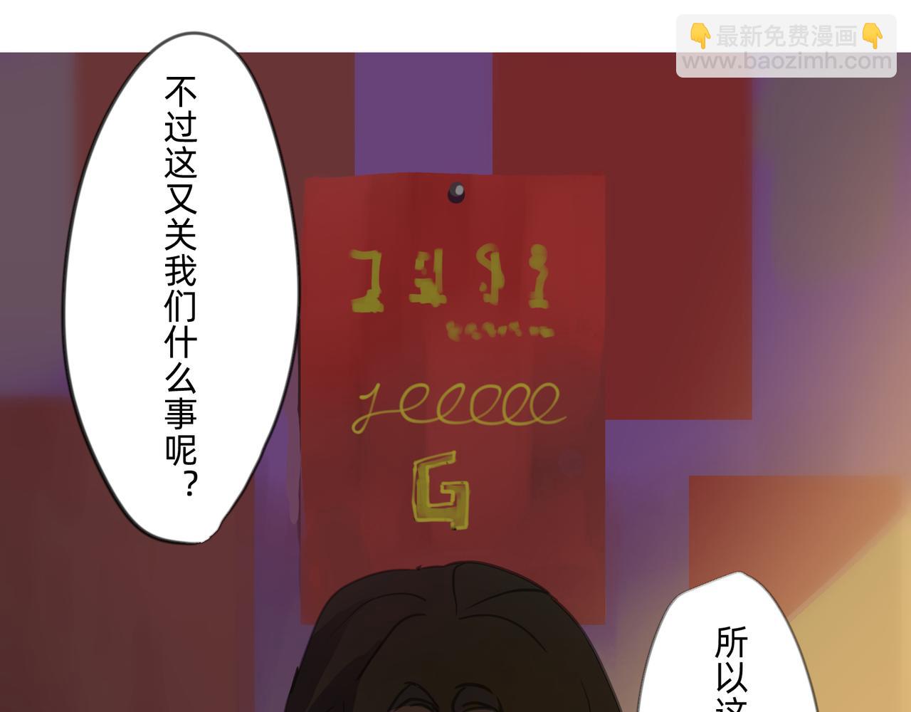 1 玫瑰在沙漠上盛开(1/2)-第1话