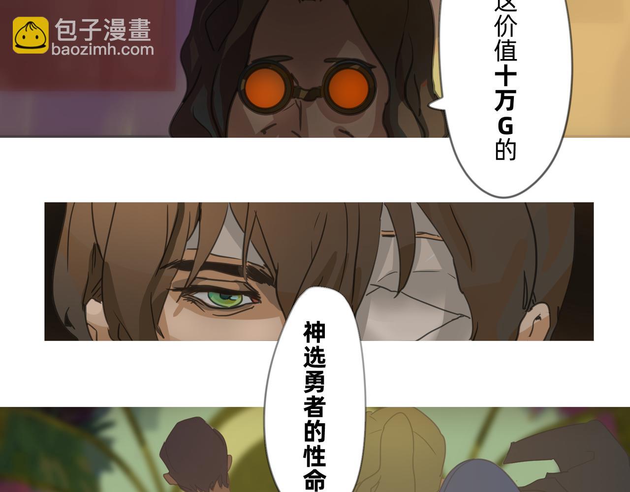 1 玫瑰在沙漠上盛开(1/2)-第1话