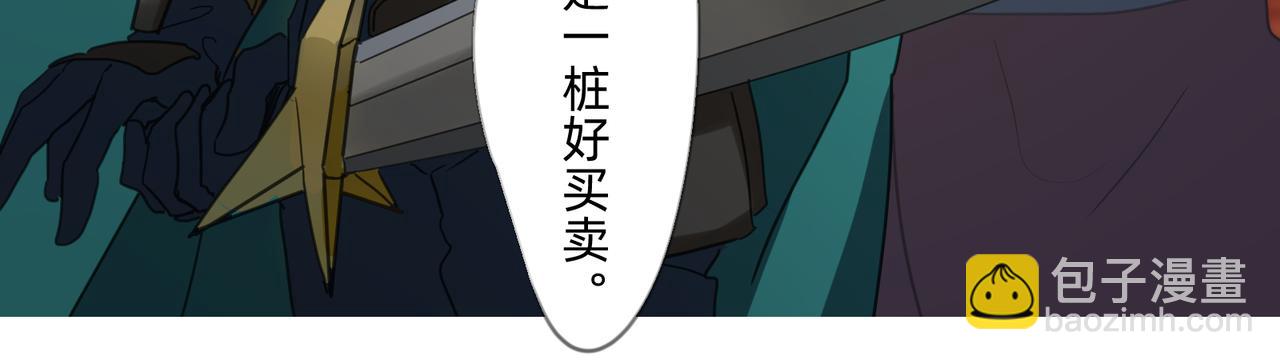 1 玫瑰在沙漠上盛开(1/2)-第1话