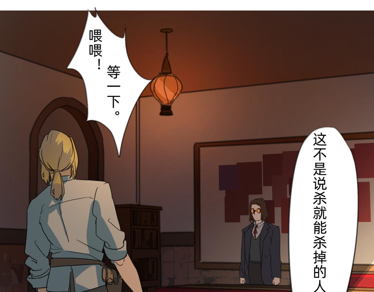 1 玫瑰在沙漠上盛开(1/2)-第1话