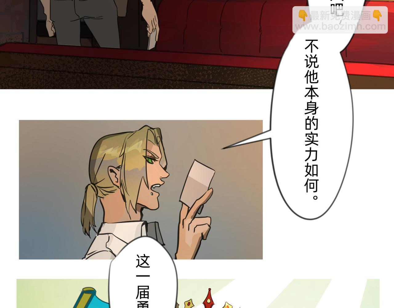 1 玫瑰在沙漠上盛开(1/2)-第1话