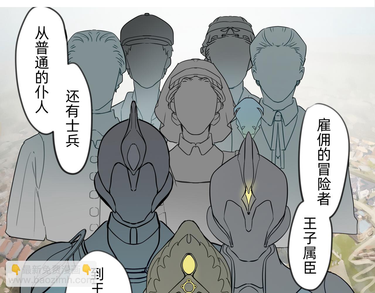 1 玫瑰在沙漠上盛开(1/2)-第1话