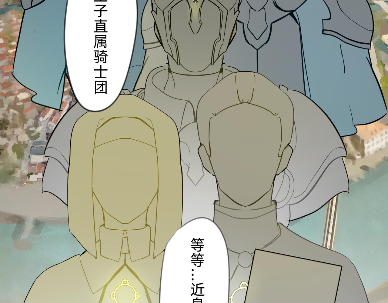 1 玫瑰在沙漠上盛开(1/2)-第1话