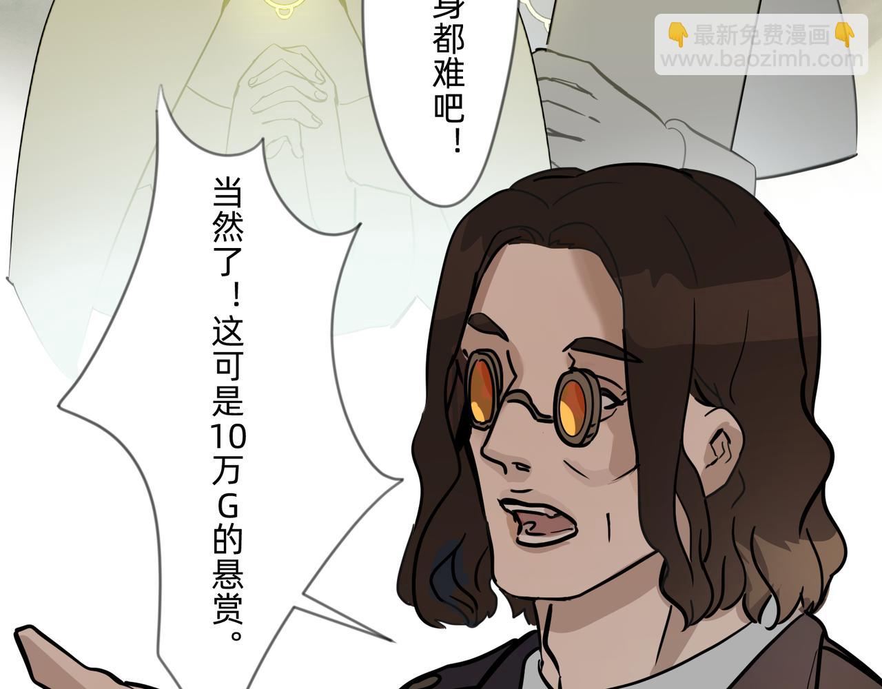 1 玫瑰在沙漠上盛开(1/2)-第1话