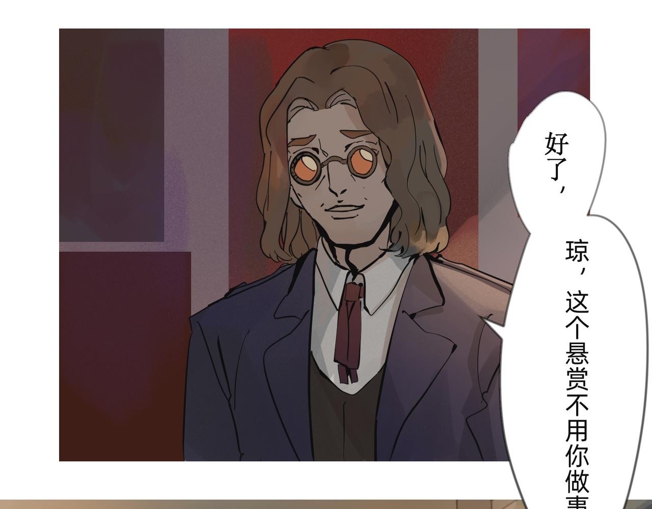 1 玫瑰在沙漠上盛开(1/2)-第1话