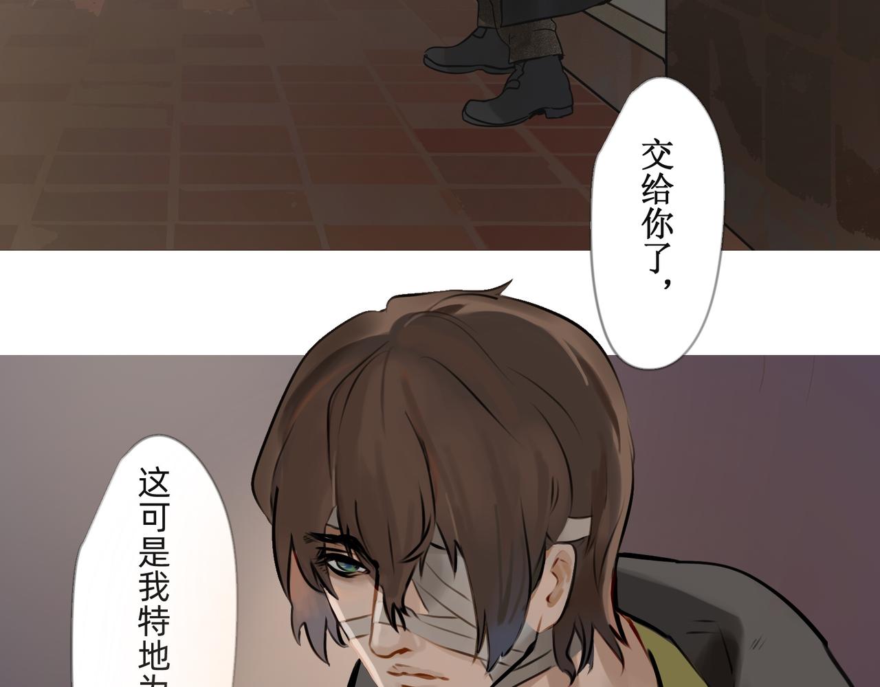 1 玫瑰在沙漠上盛开(1/2)-第1话