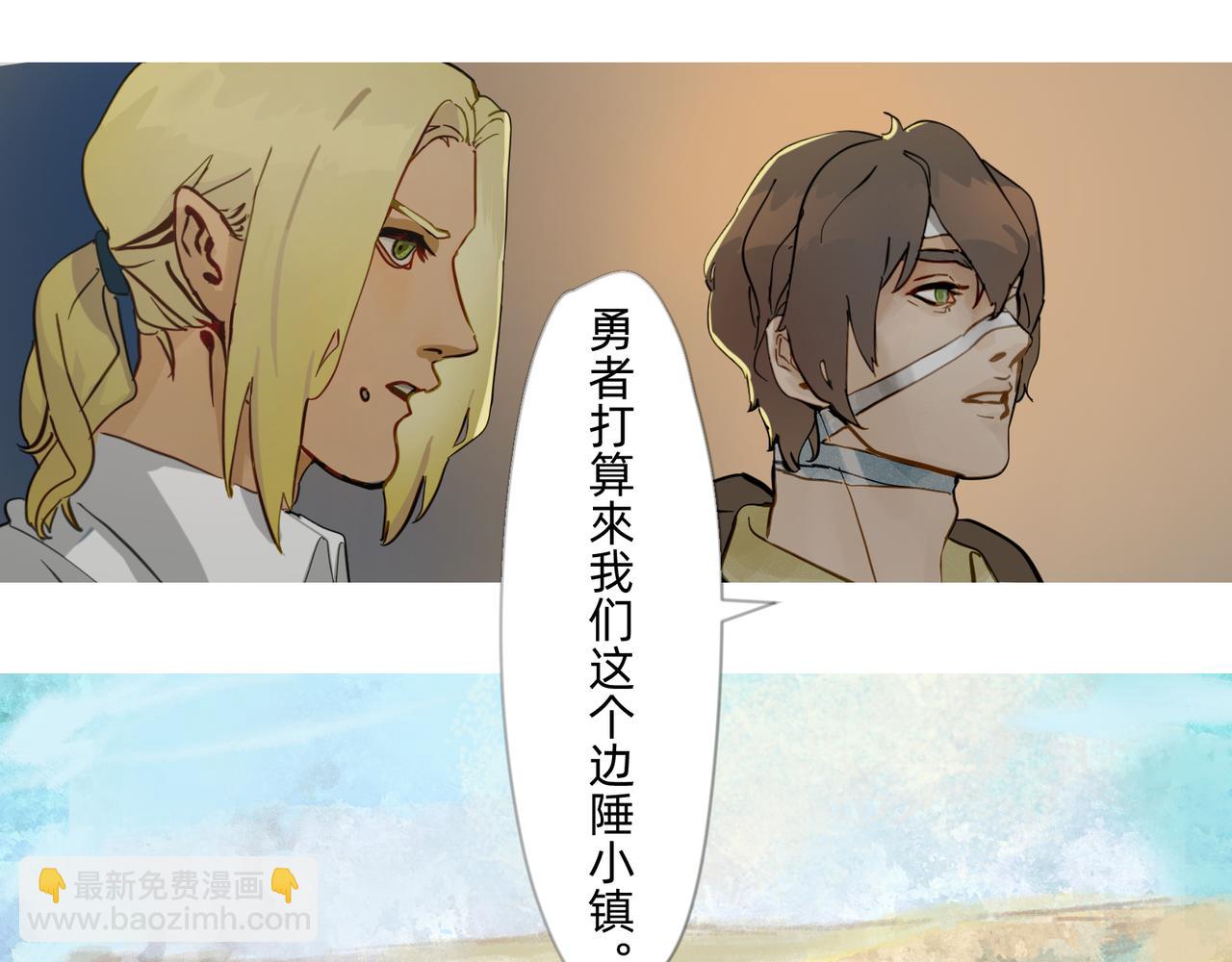 1 玫瑰在沙漠上盛开(1/2)-第1话