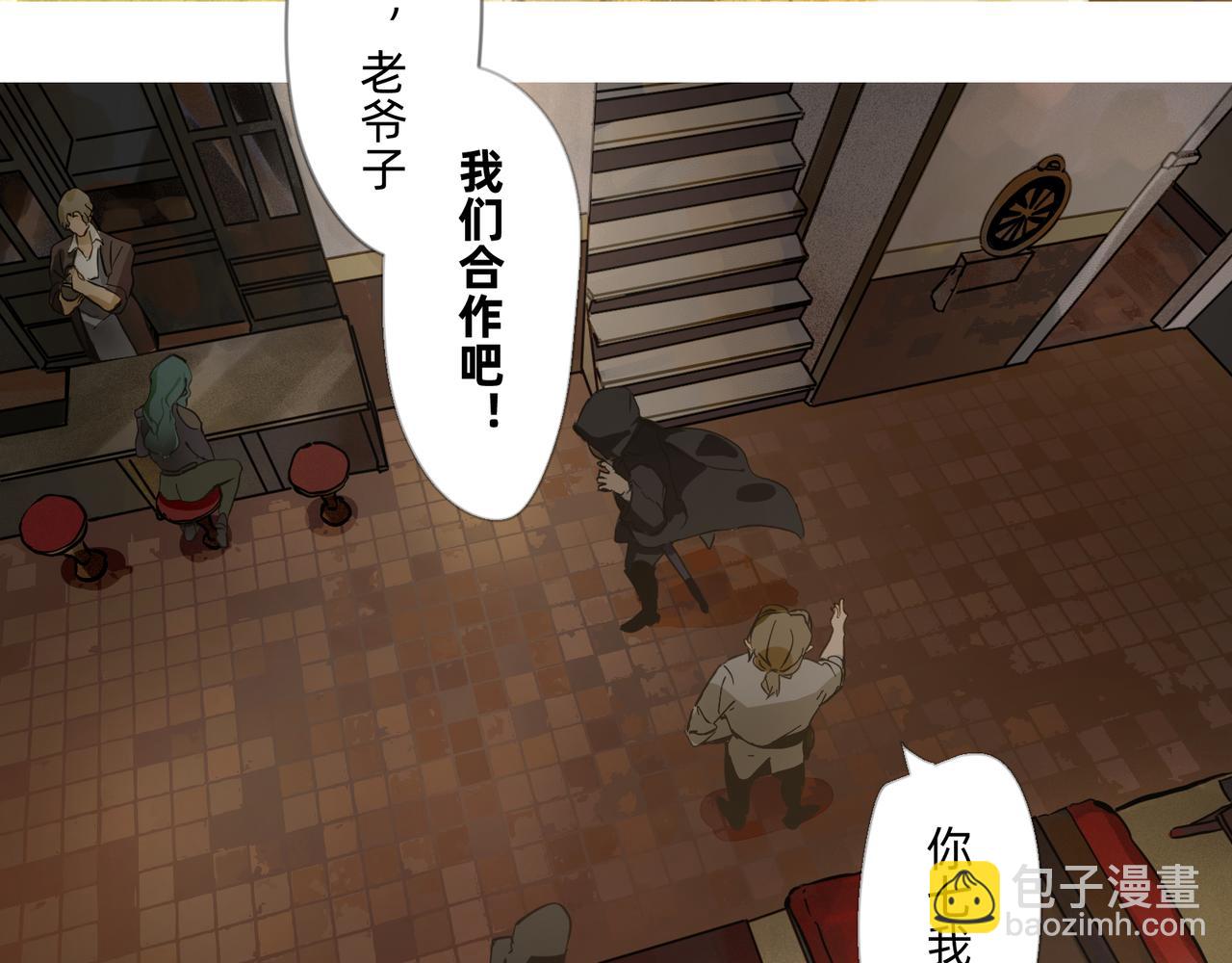 1 玫瑰在沙漠上盛开(1/2)-第1话