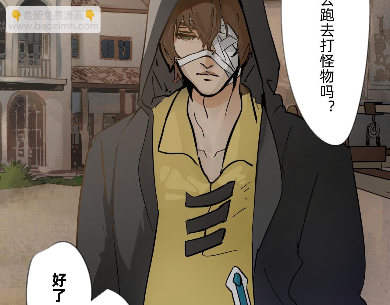 1 玫瑰在沙漠上盛开(1/2)-第1话