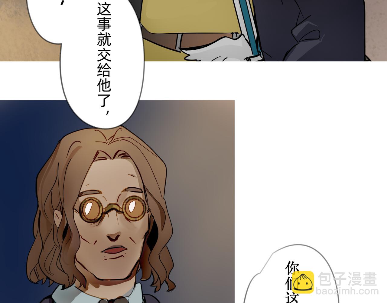 1 玫瑰在沙漠上盛开(1/2)-第1话