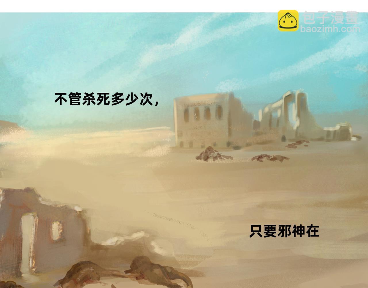 1 玫瑰在沙漠上盛开(1/2)-第1话