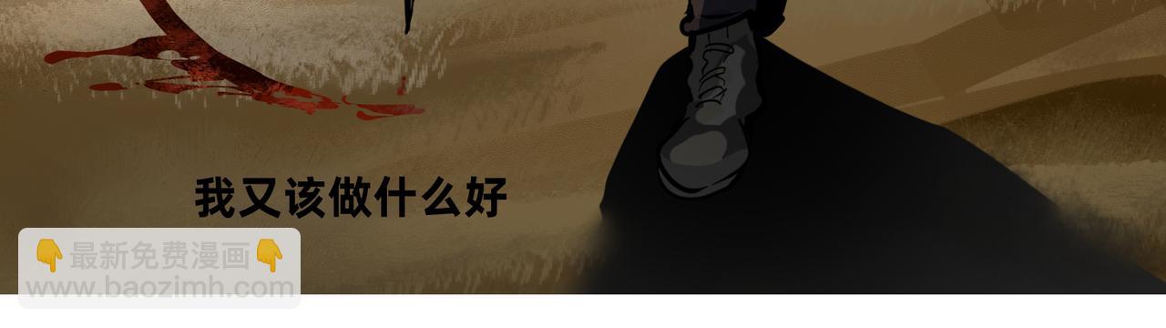 1 玫瑰在沙漠上盛开(1/2)-第1话