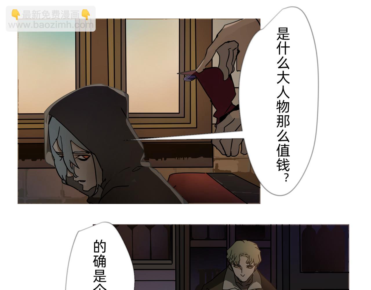 1 玫瑰在沙漠上盛开(1/2)-第1话