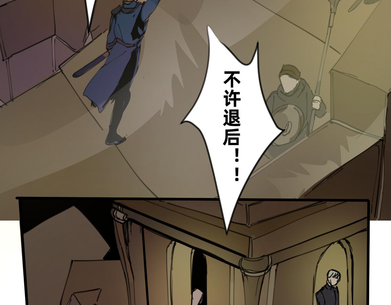 8 将天空照耀的守护 下-第11话