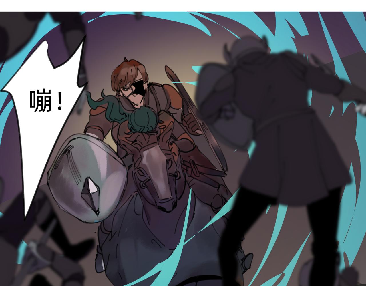 8 将天空照耀的守护 下-第11话