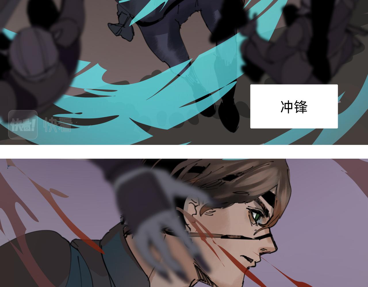 8 将天空照耀的守护 下-第11话