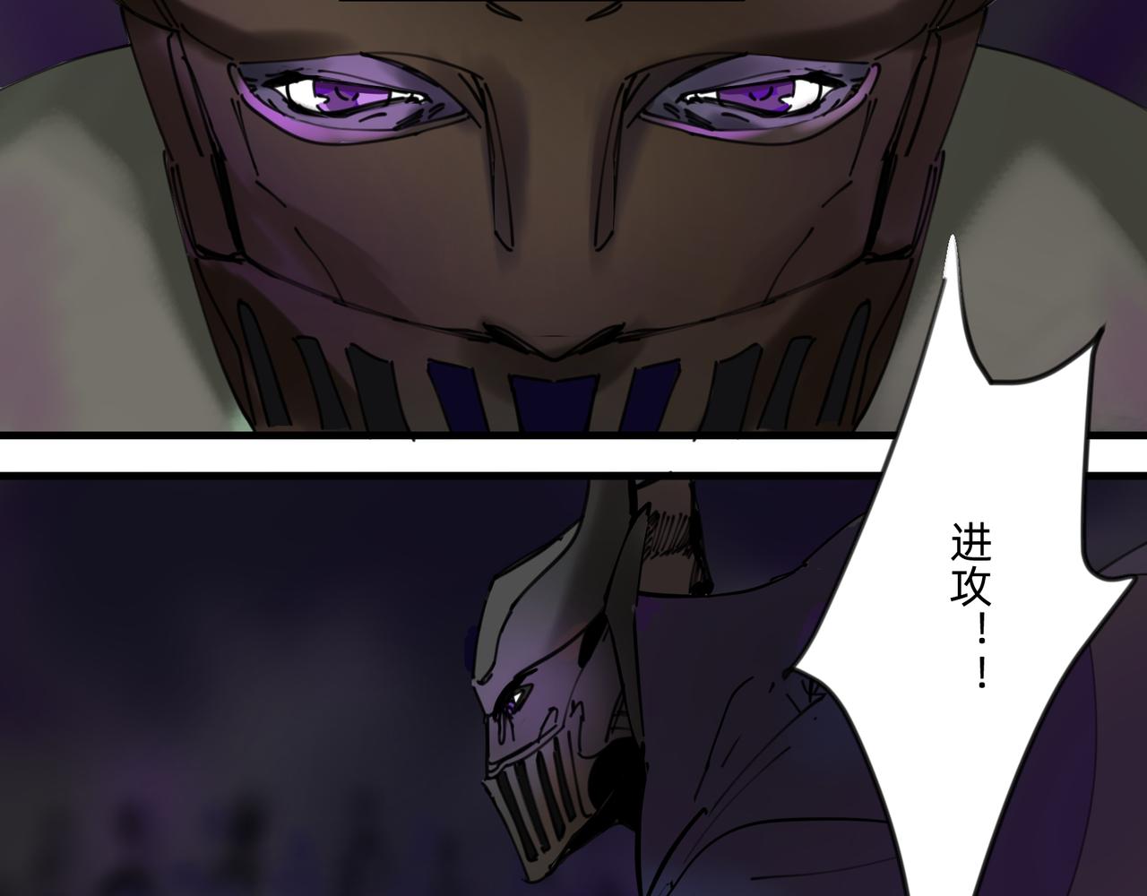 8 将天空照耀的守护 下-第11话