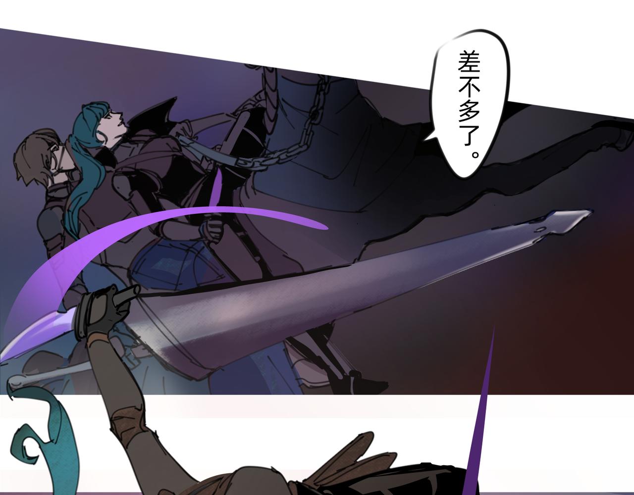 8 将天空照耀的守护 下-第11话